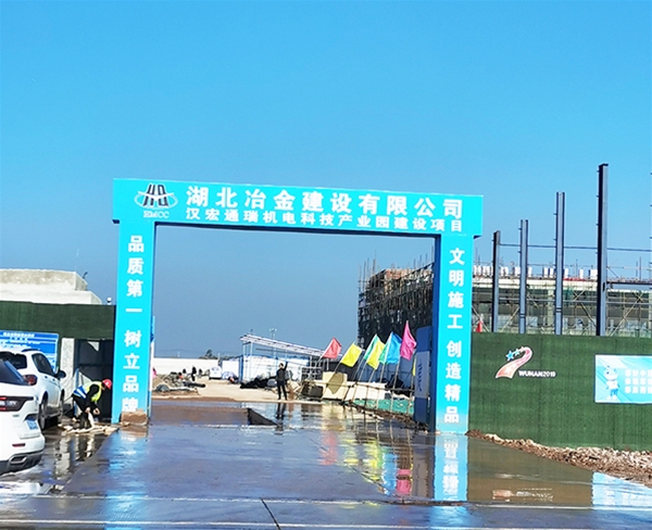 漢宏通瑞機電科技產(chǎn)業(yè)園項目