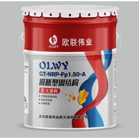 鋼結(jié)構(gòu)防火涂料與其他類(lèi)型防火涂料的區(qū)別